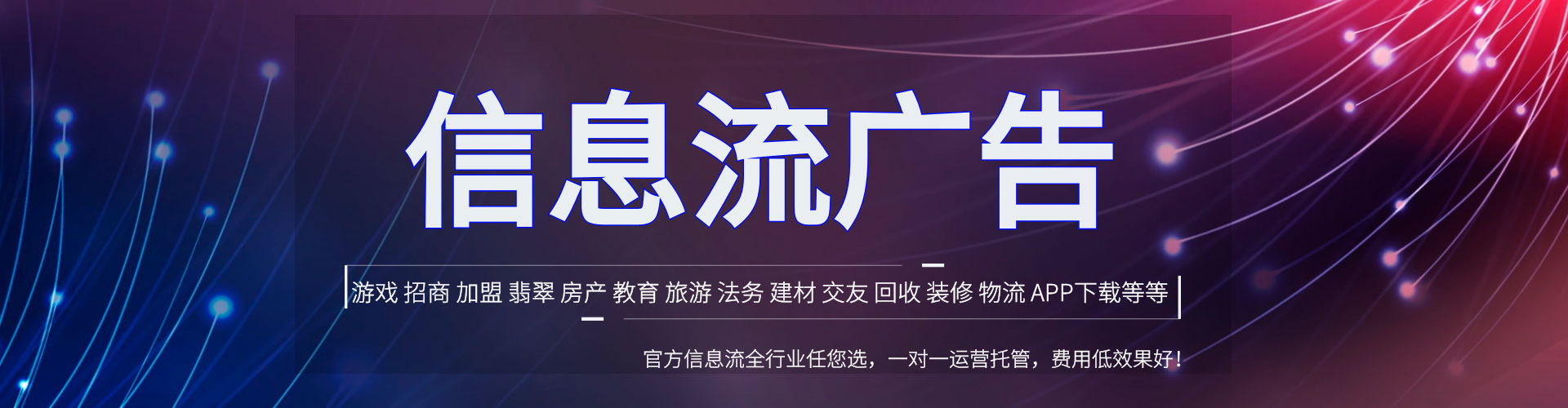 沧县百度开户高返点