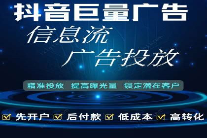 竞价推广开户实战经验：如何提高广告投放效率