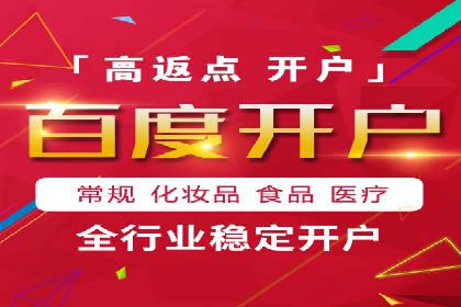 行业新秀的SEM优化之路：从零到一的突破